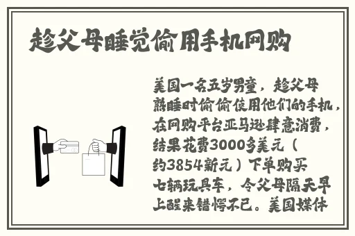 神秘研究所人口地址