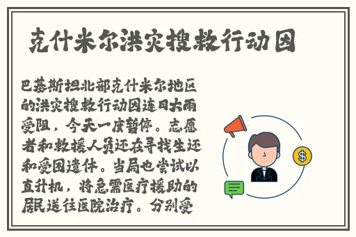 拨萝卜又叫又疼的过